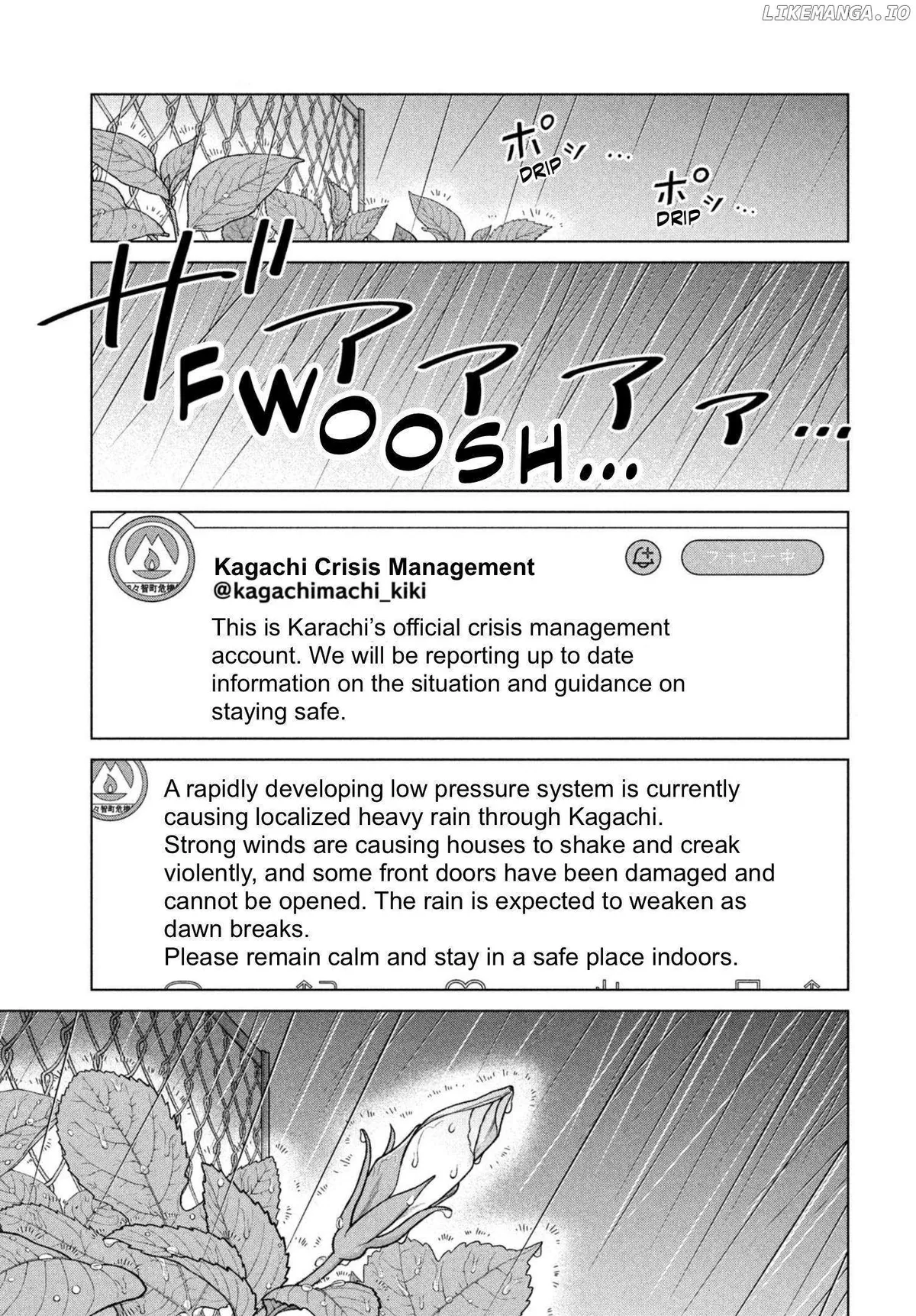 I Want to Hold Aono-kun so Badly I Could Die Chapter 68 page 5 - 