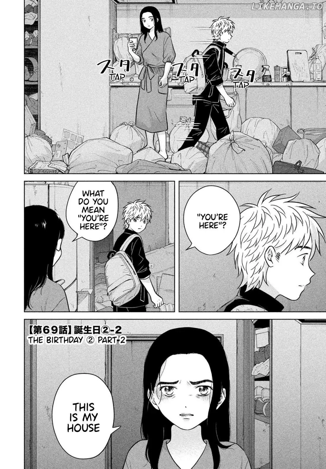 I Want to Hold Aono-kun so Badly I Could Die Chapter 69.2 page 2 - 
