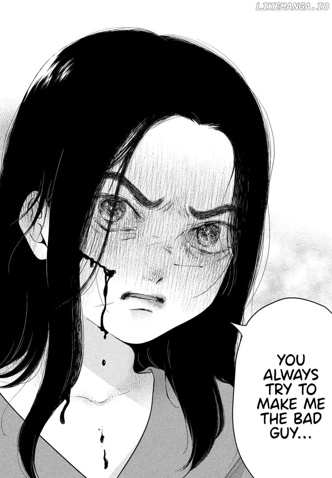 I Want to Hold Aono-kun so Badly I Could Die Chapter 69.2 page 16 - 