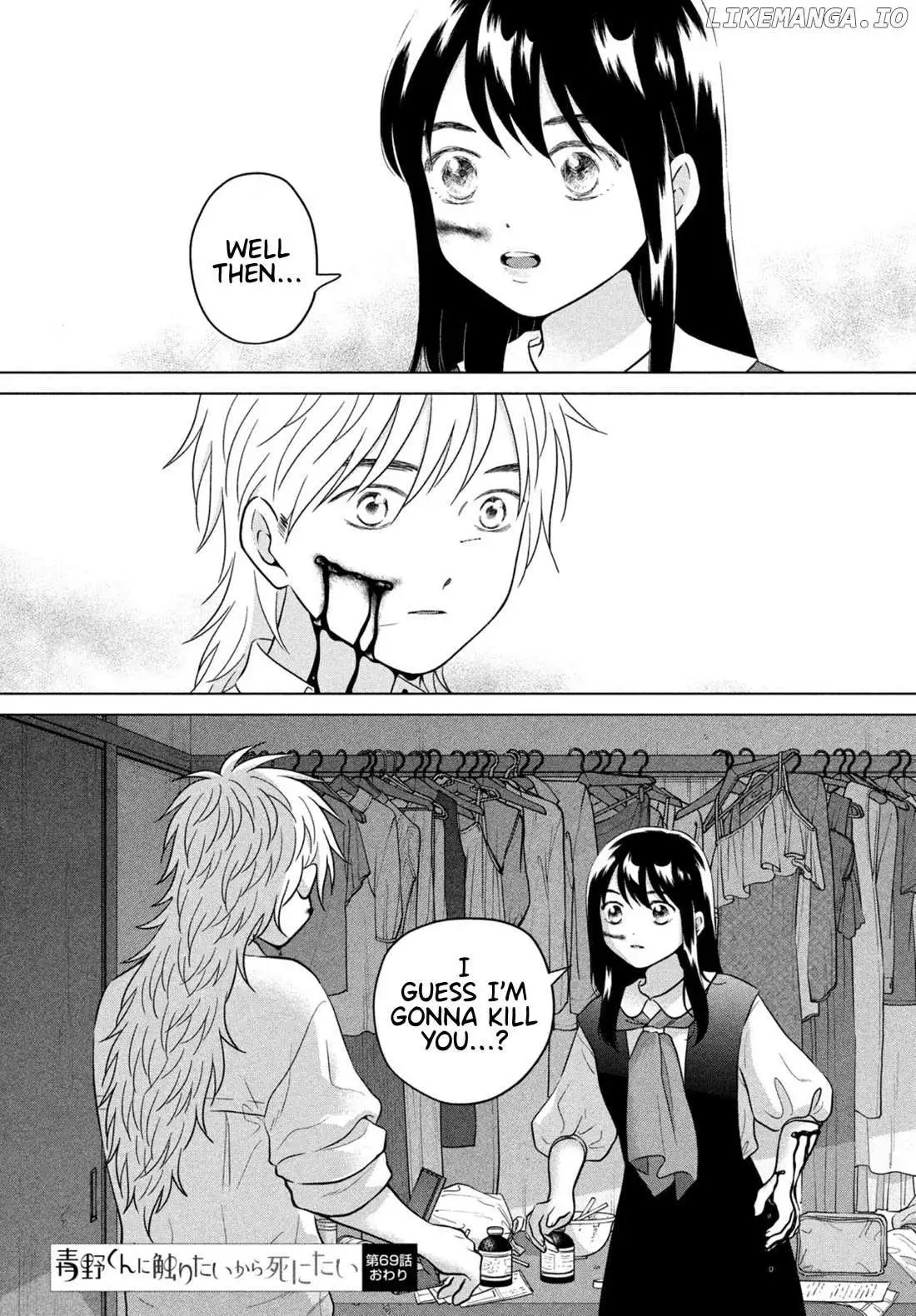 I Want to Hold Aono-kun so Badly I Could Die Chapter 69.2 page 32 - 