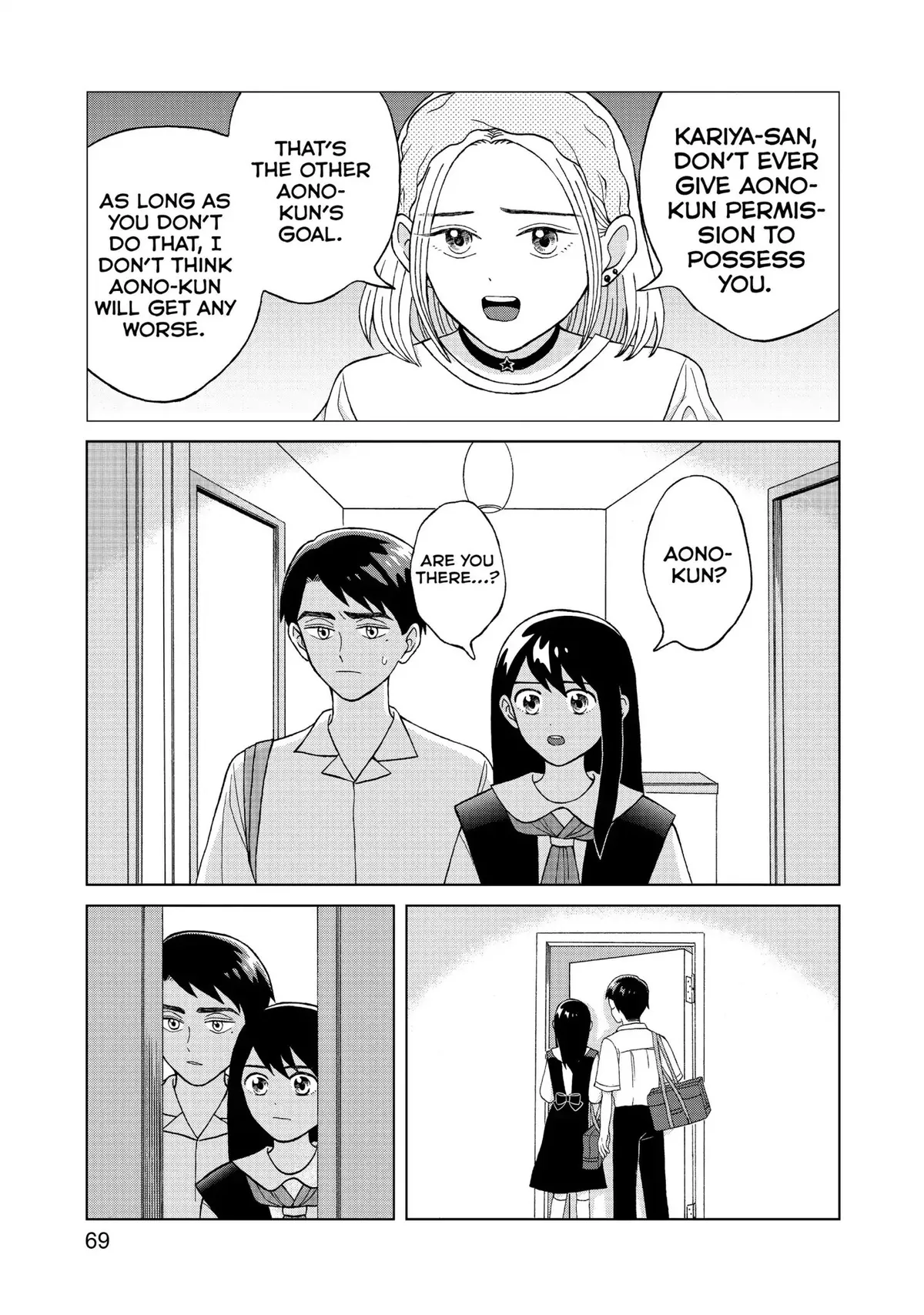 I Want to Hold Aono-kun so Badly I Could Die Chapter 7 page 31 - 