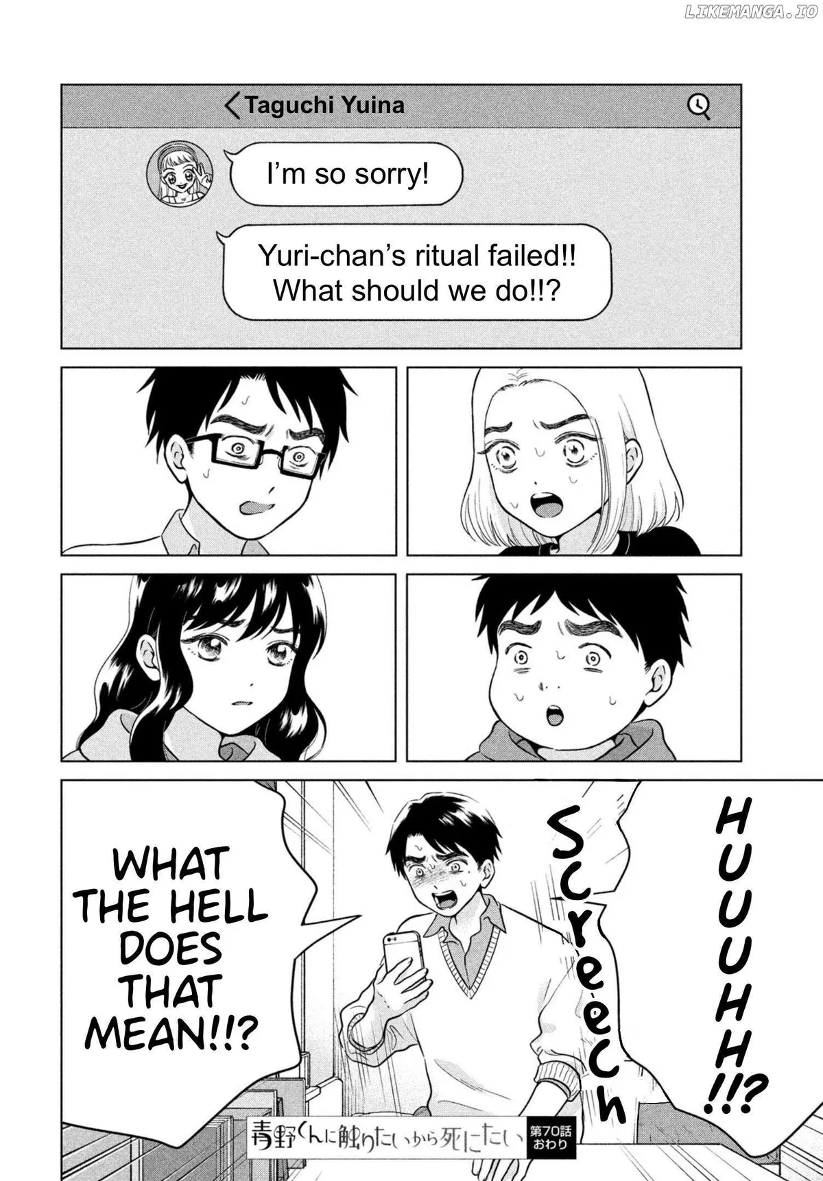I Want to Hold Aono-kun so Badly I Could Die Chapter 70 page 29 - 