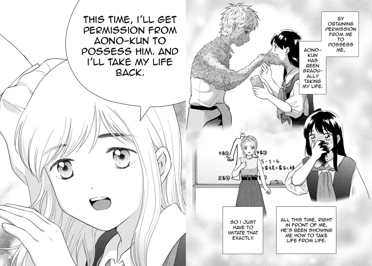 I Want to Hold Aono-kun so Badly I Could Die Chapter 71 page 8 - 