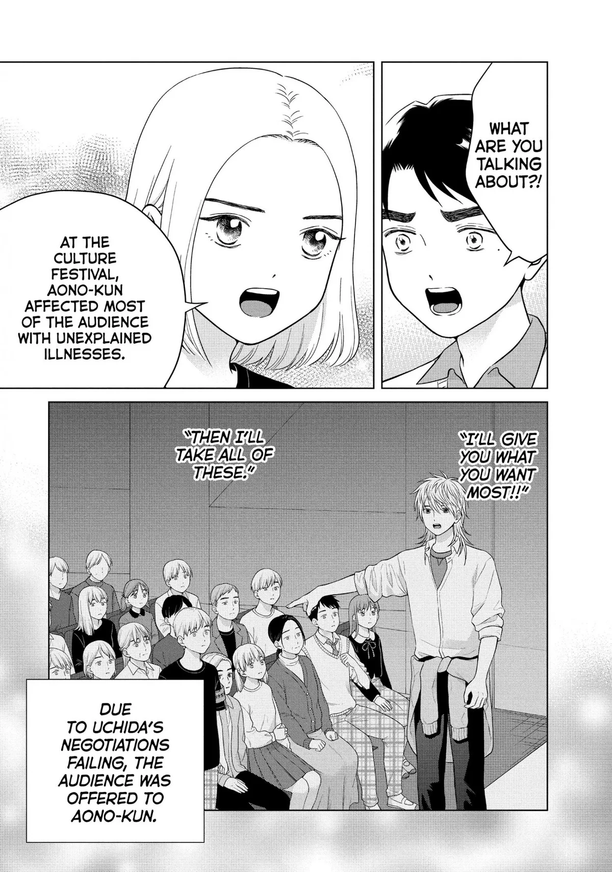 I Want to Hold Aono-kun so Badly I Could Die Chapter 72 page 18 - 