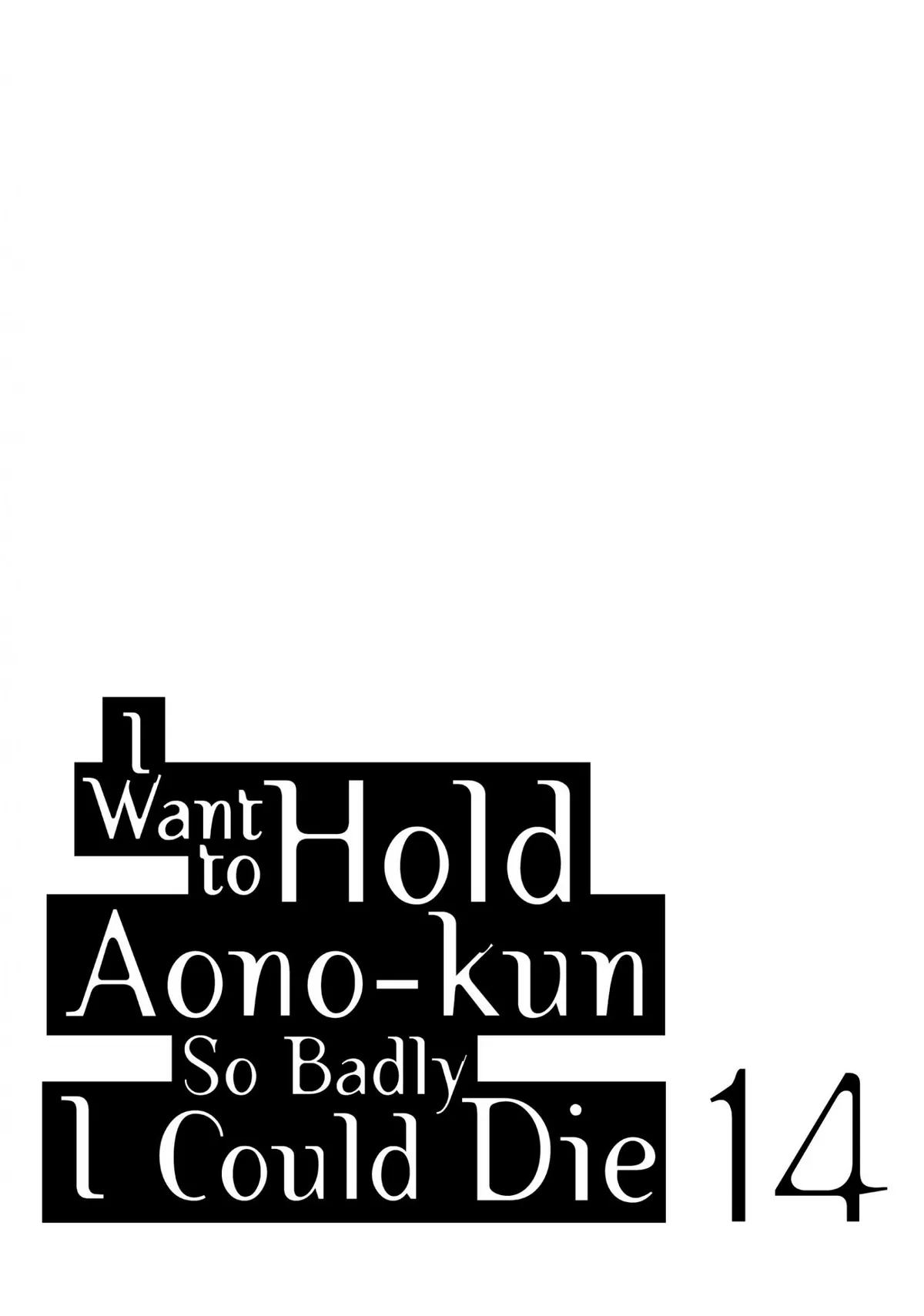 I Want to Hold Aono-kun so Badly I Could Die Chapter 72 page 3 - 