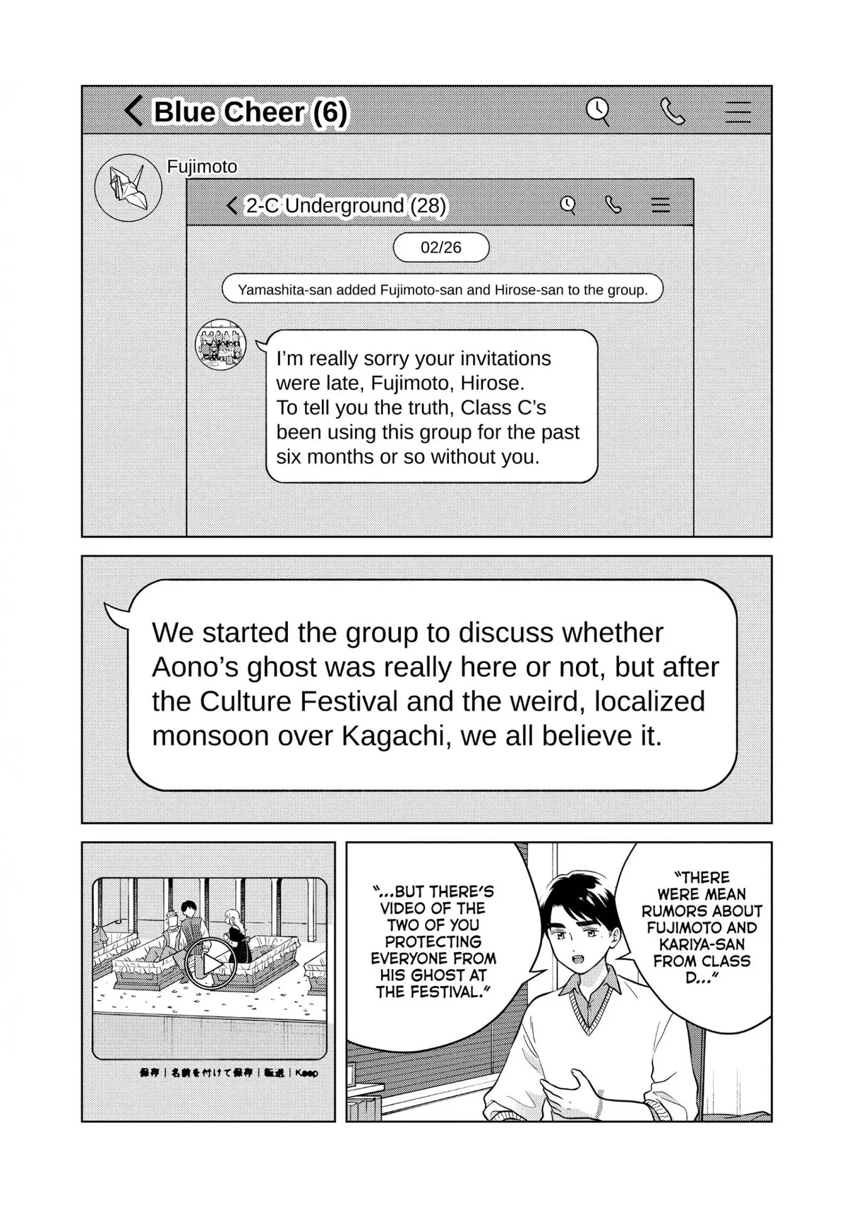 I Want to Hold Aono-kun so Badly I Could Die Chapter 72 page 23 - 