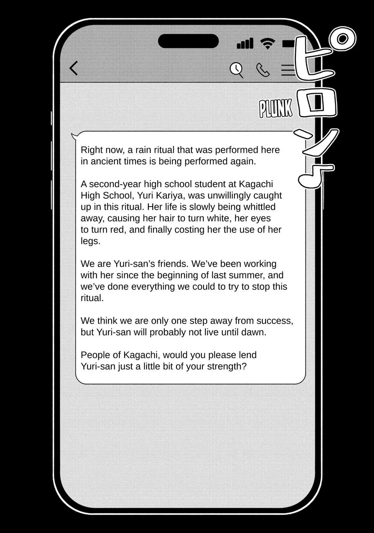 I Want to Hold Aono-kun so Badly I Could Die Chapter 72 page 33 - 