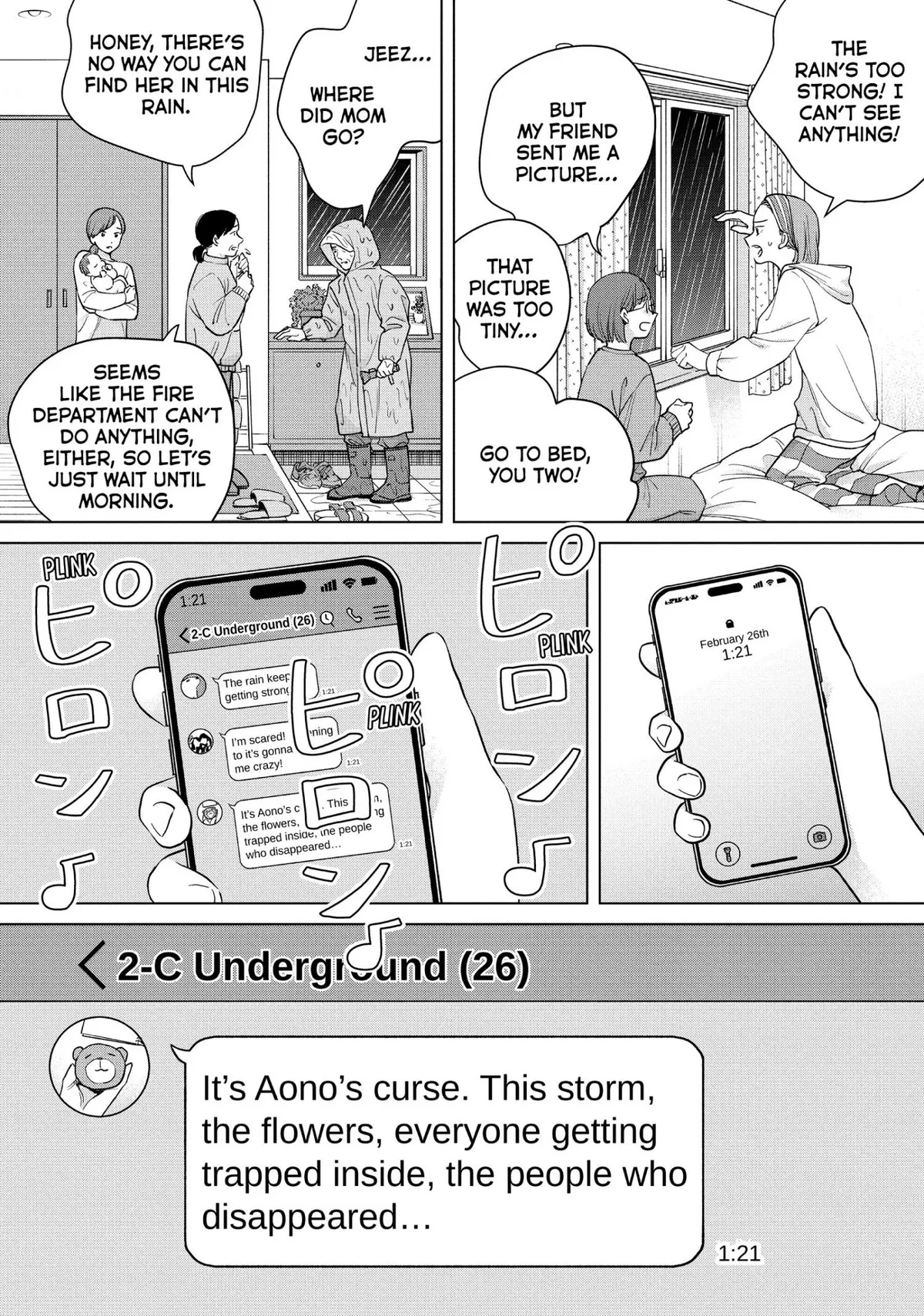 I Want to Hold Aono-kun so Badly I Could Die Chapter 72 page 8 - 