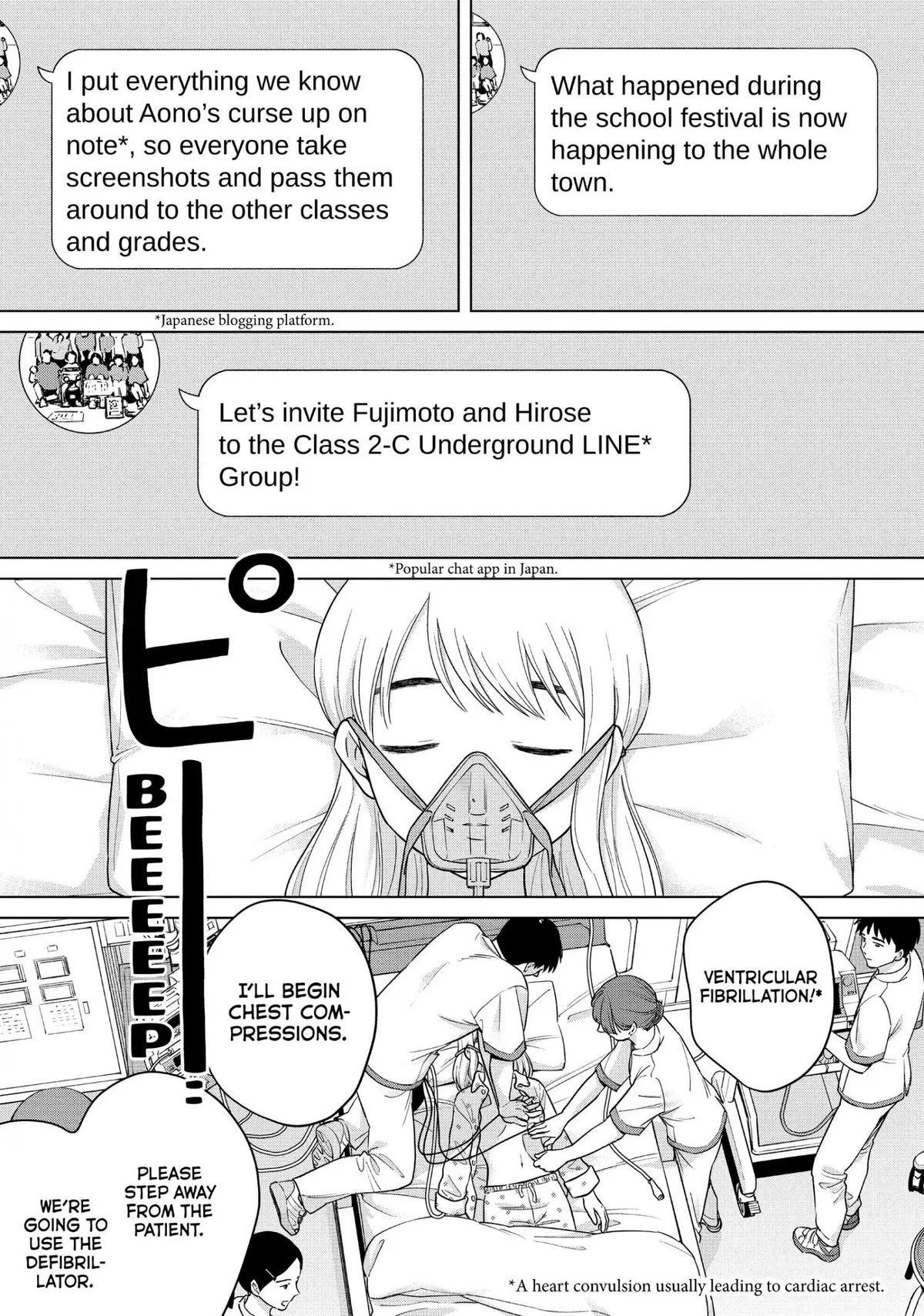 I Want to Hold Aono-kun so Badly I Could Die Chapter 72 page 9 - 