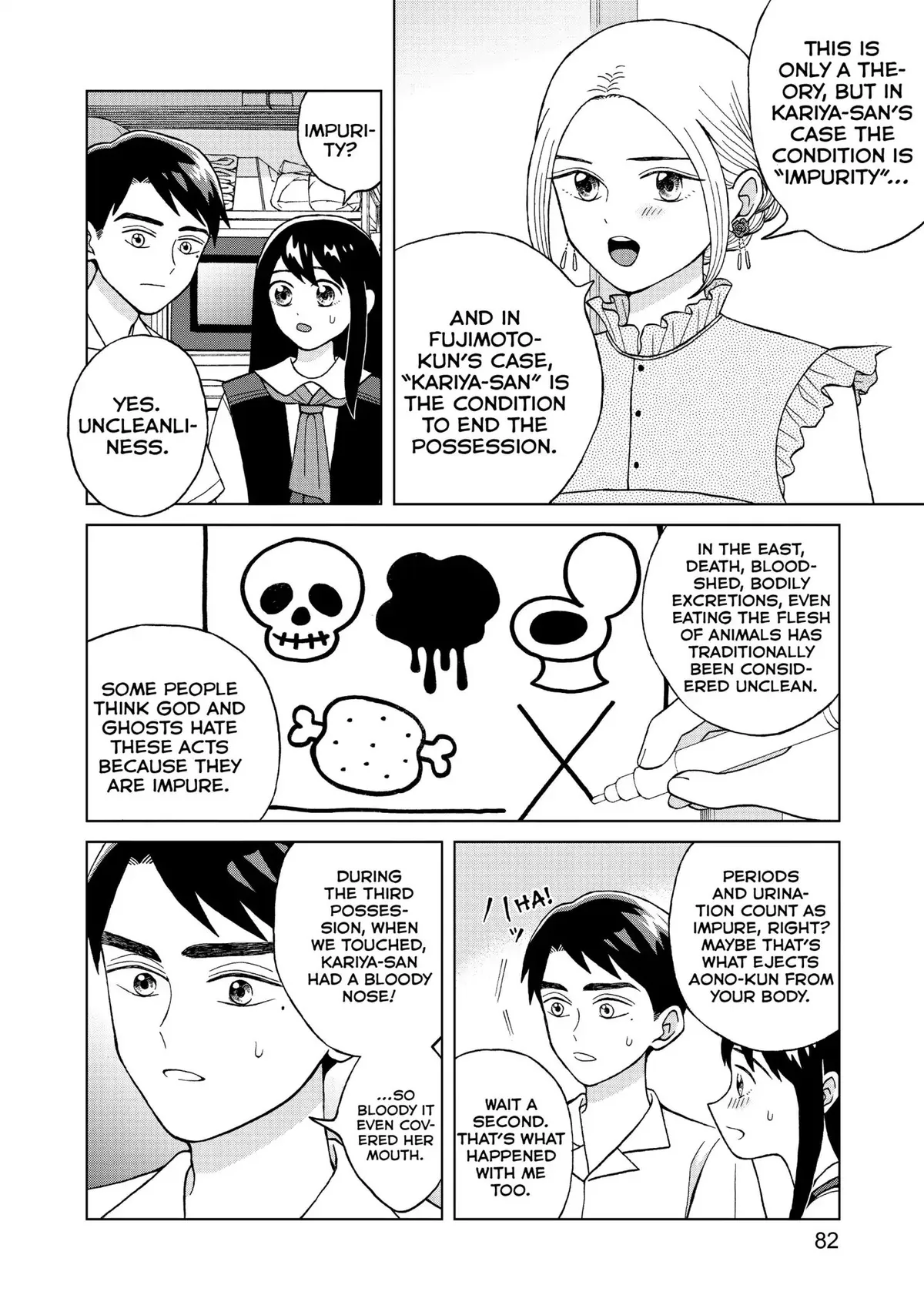 I Want to Hold Aono-kun so Badly I Could Die Chapter 8 page 6 - 