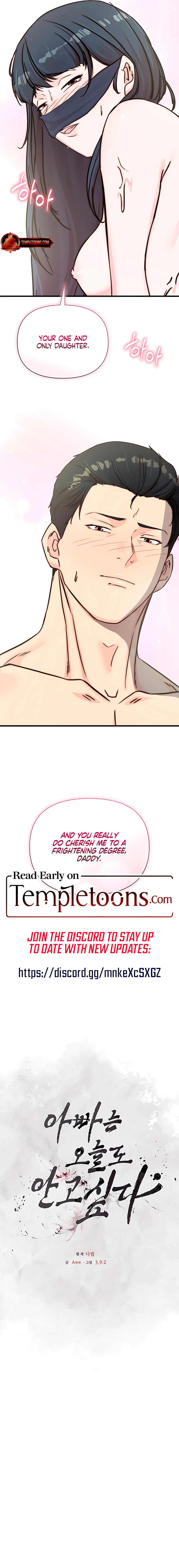 I Want To Hug Dad Today Chapter 15 page 12 - 