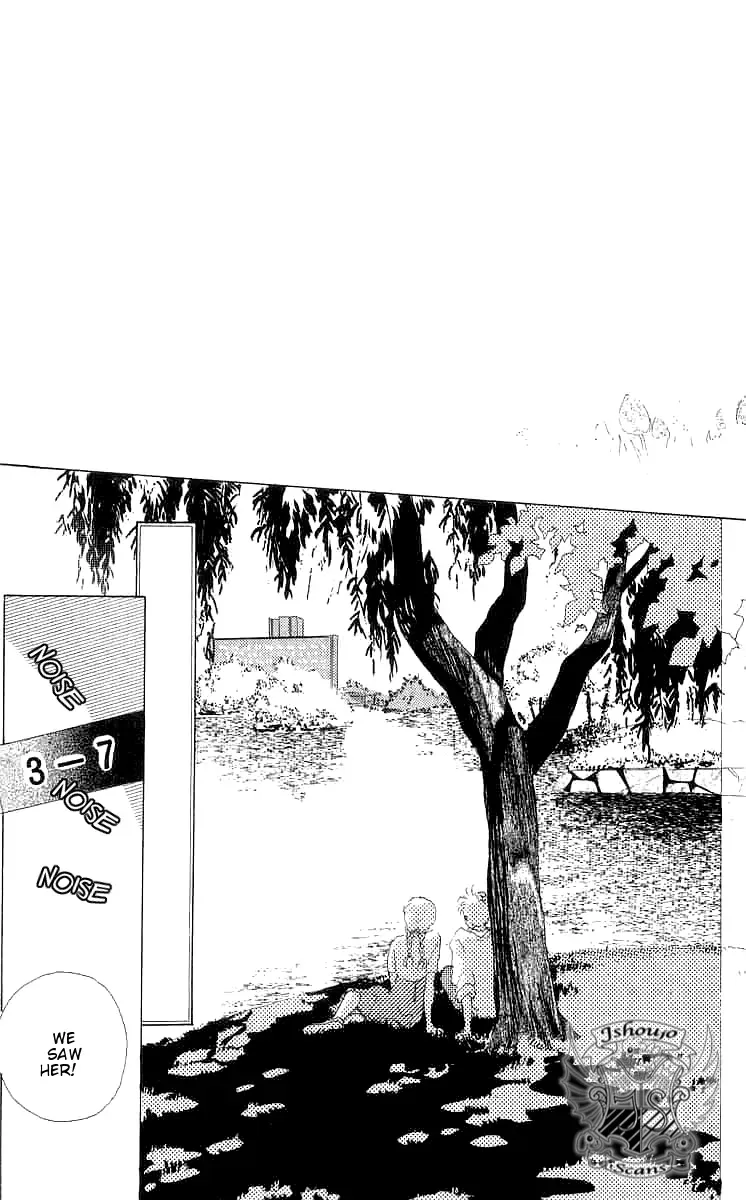 I Want To Keep Gazing At You Chapter 4 page 29 - 
