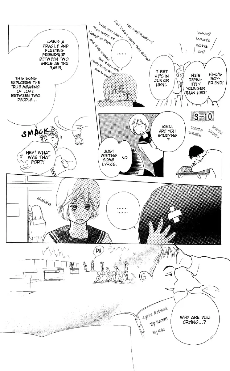 I Want To Keep Gazing At You Chapter 4 page 30 - 