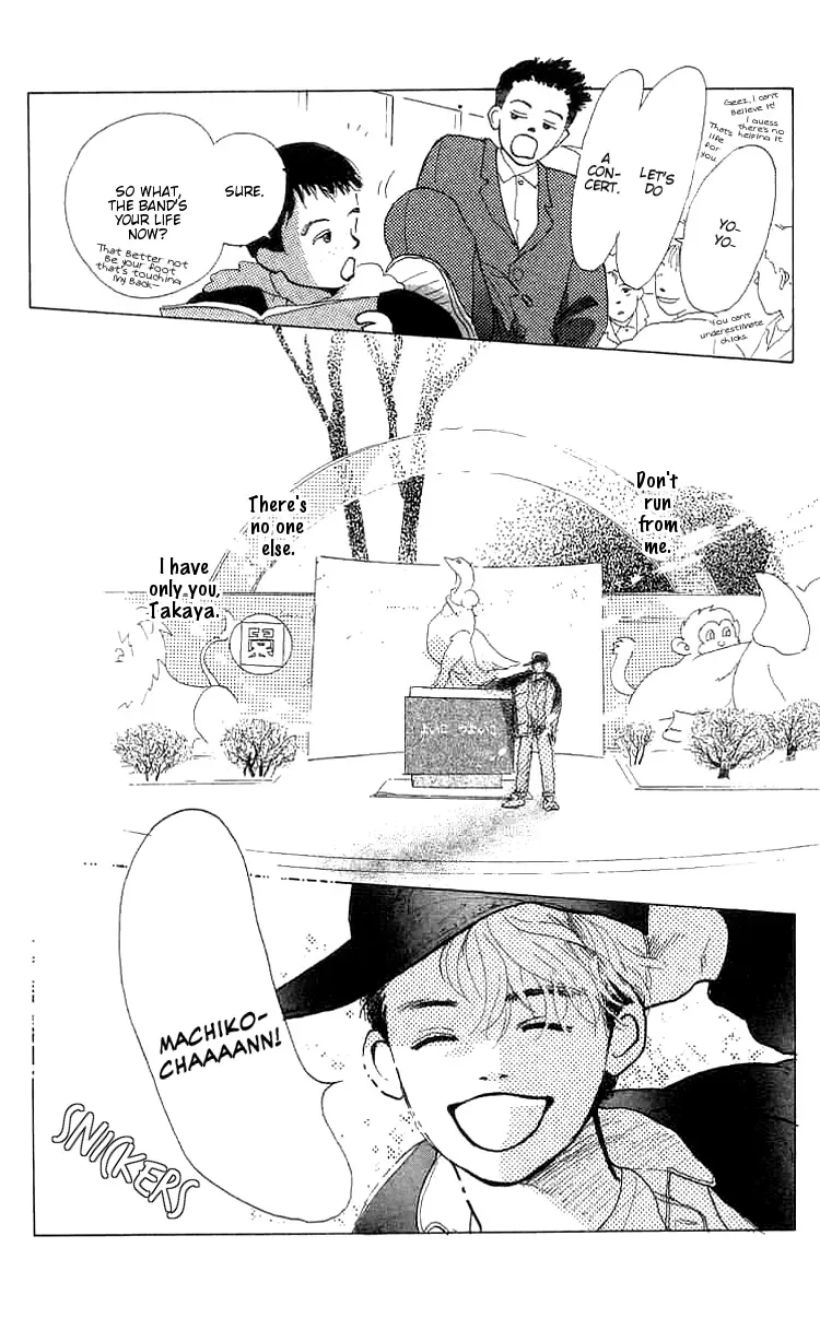 I Want To Keep Gazing At You Chapter 4 page 4 - 