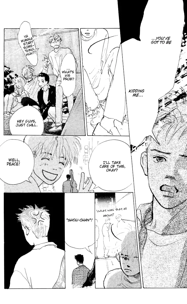 I Want To Keep Gazing At You Chapter 5 page 19 - 