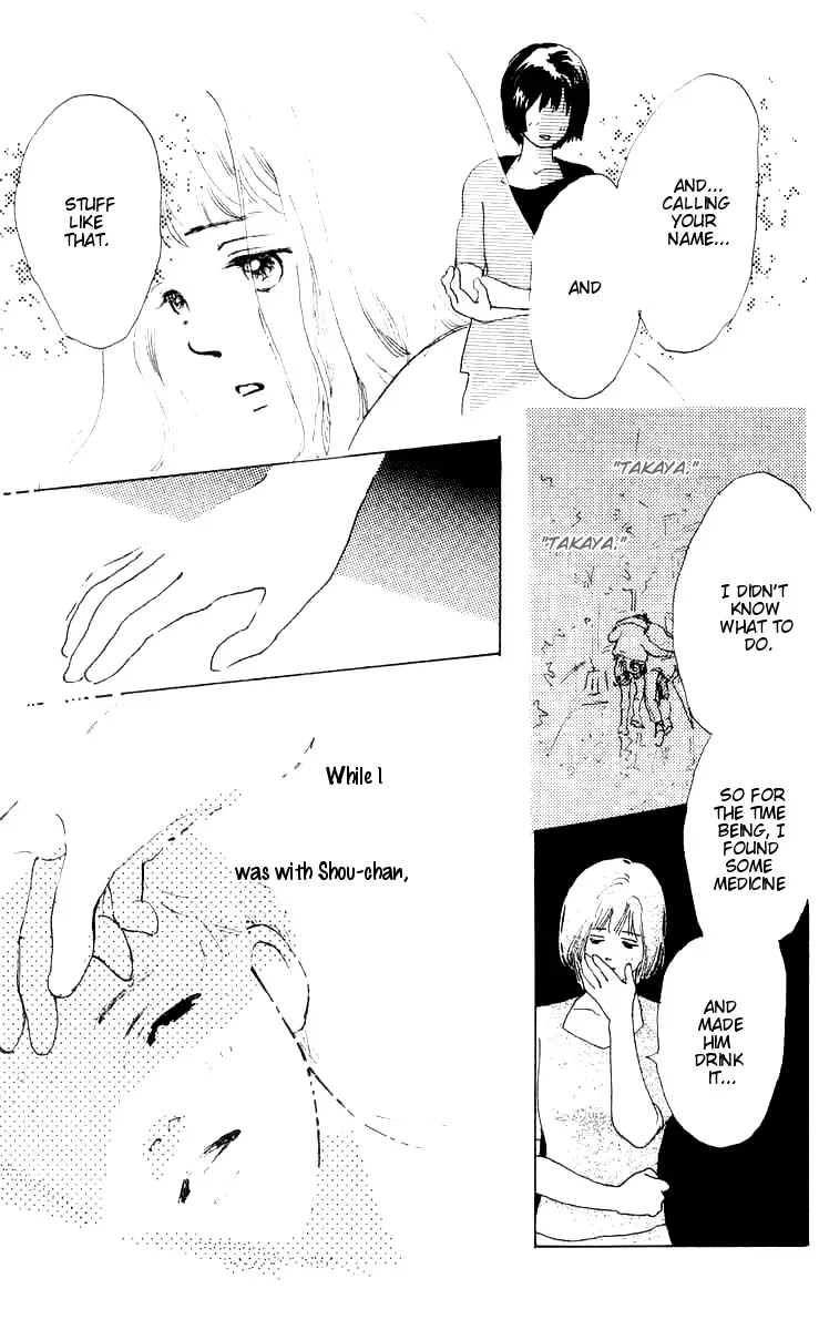 I Want To Keep Gazing At You Chapter 5 page 46 - 