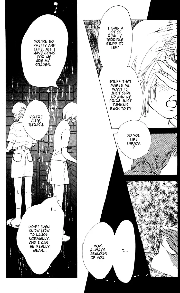 I Want To Keep Gazing At You Chapter 5 page 51 - 