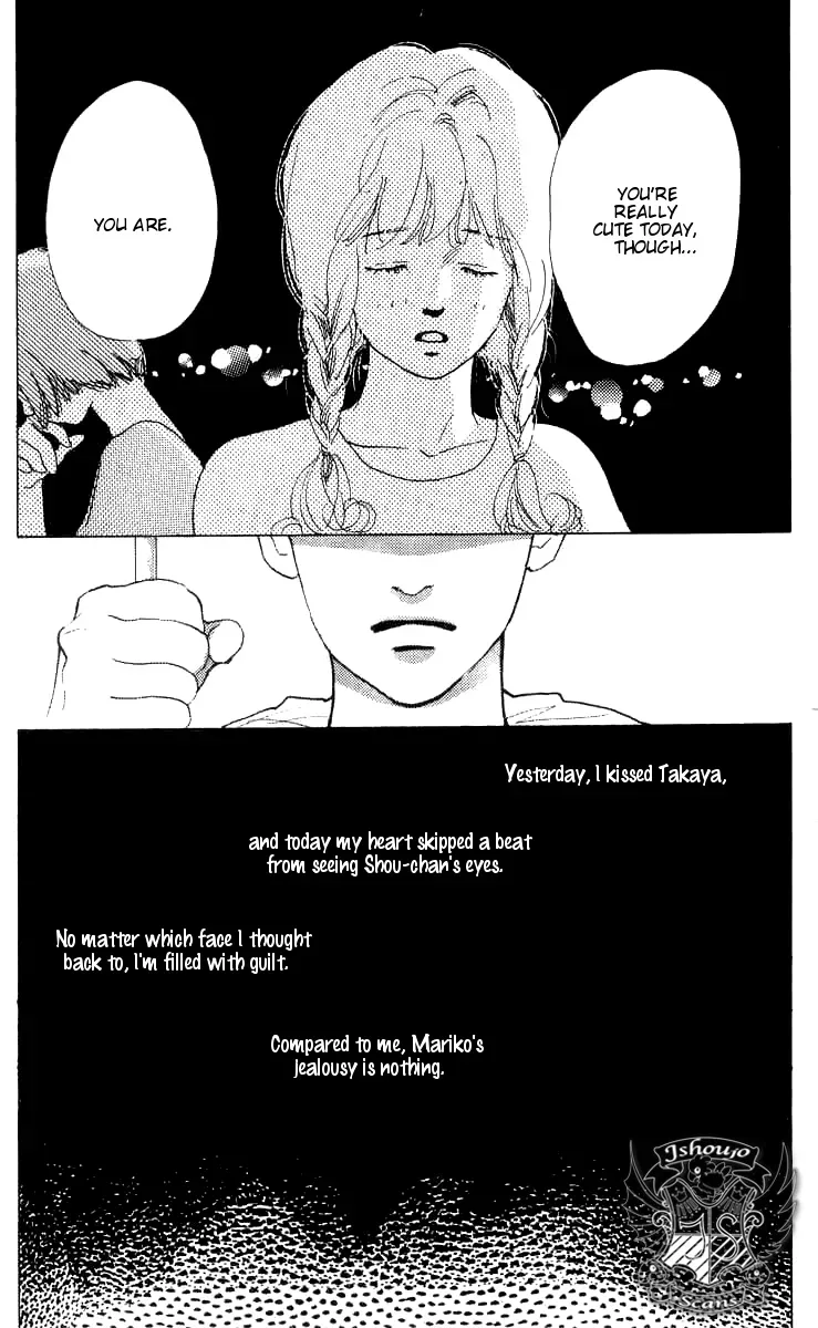 I Want To Keep Gazing At You Chapter 5 page 52 - 