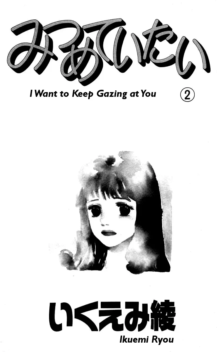 I Want To Keep Gazing At You Chapter 5 page 9 - 