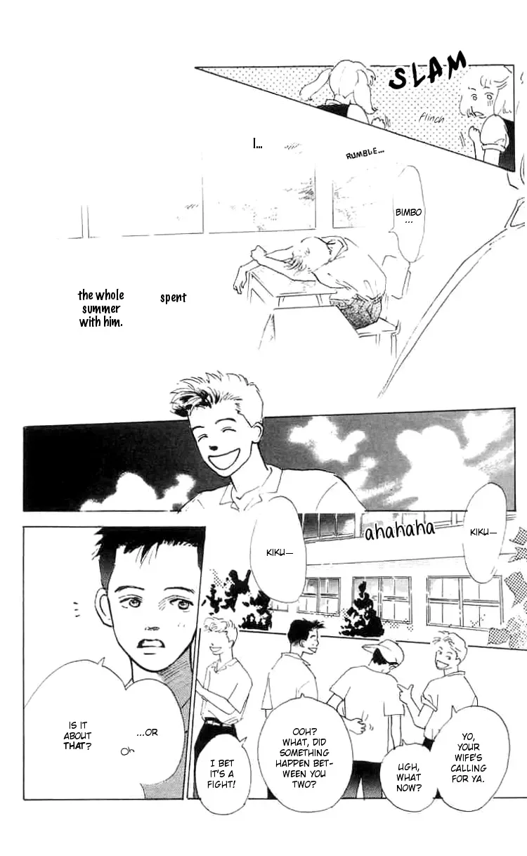 I Want To Keep Gazing At You Chapter 6 page 14 - 