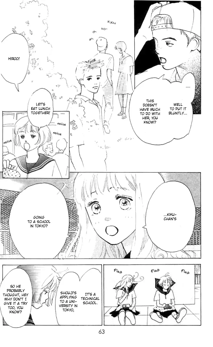 I Want To Keep Gazing At You Chapter 6 page 15 - 