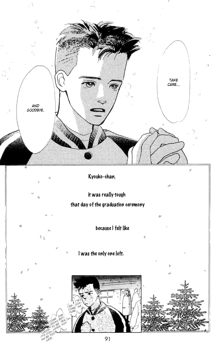 I Want To Keep Gazing At You Chapter 6 page 42 - 