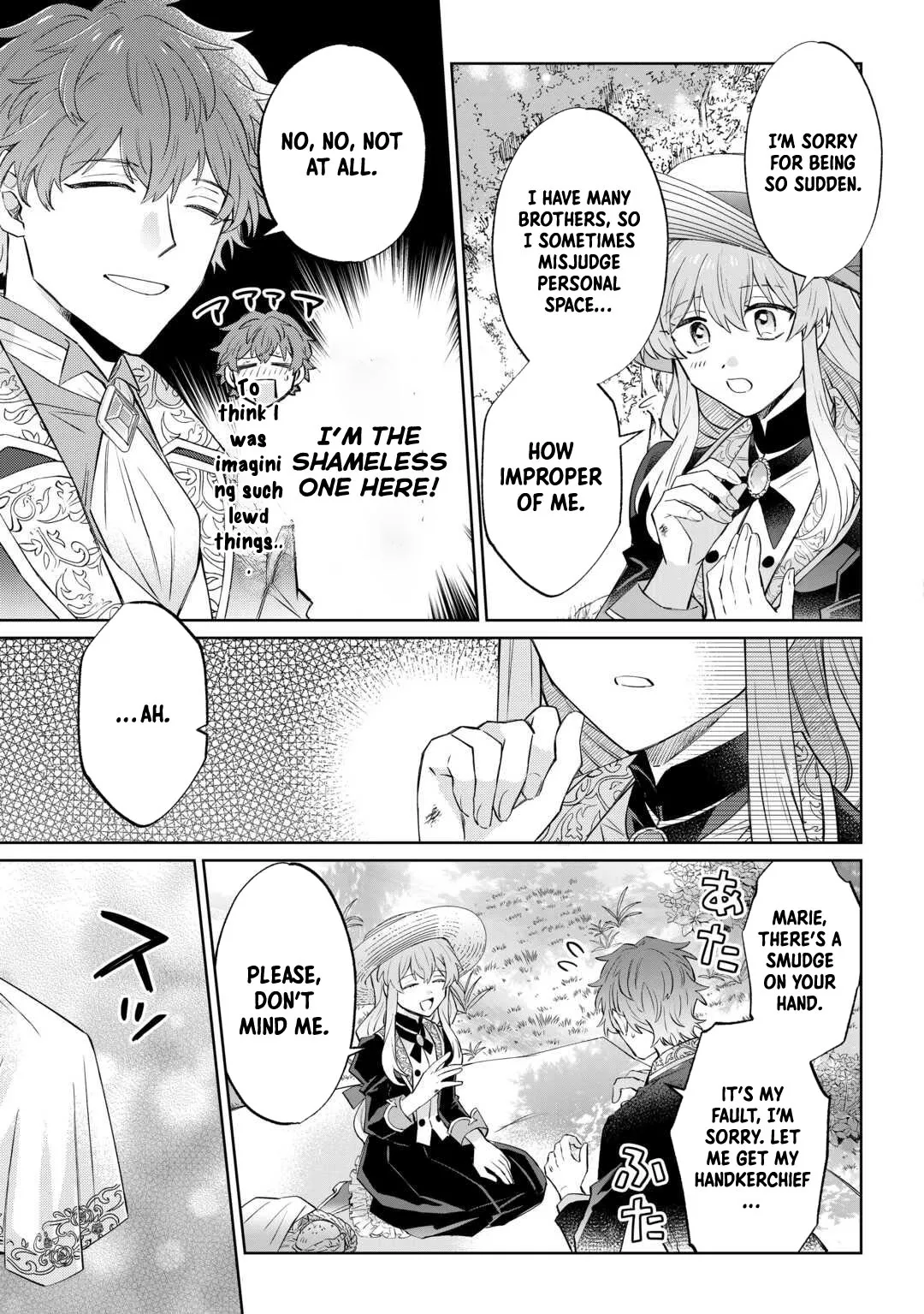 I Want to Live My Long-desired Lazy NEET Life. Chapter 5 page 3 - 