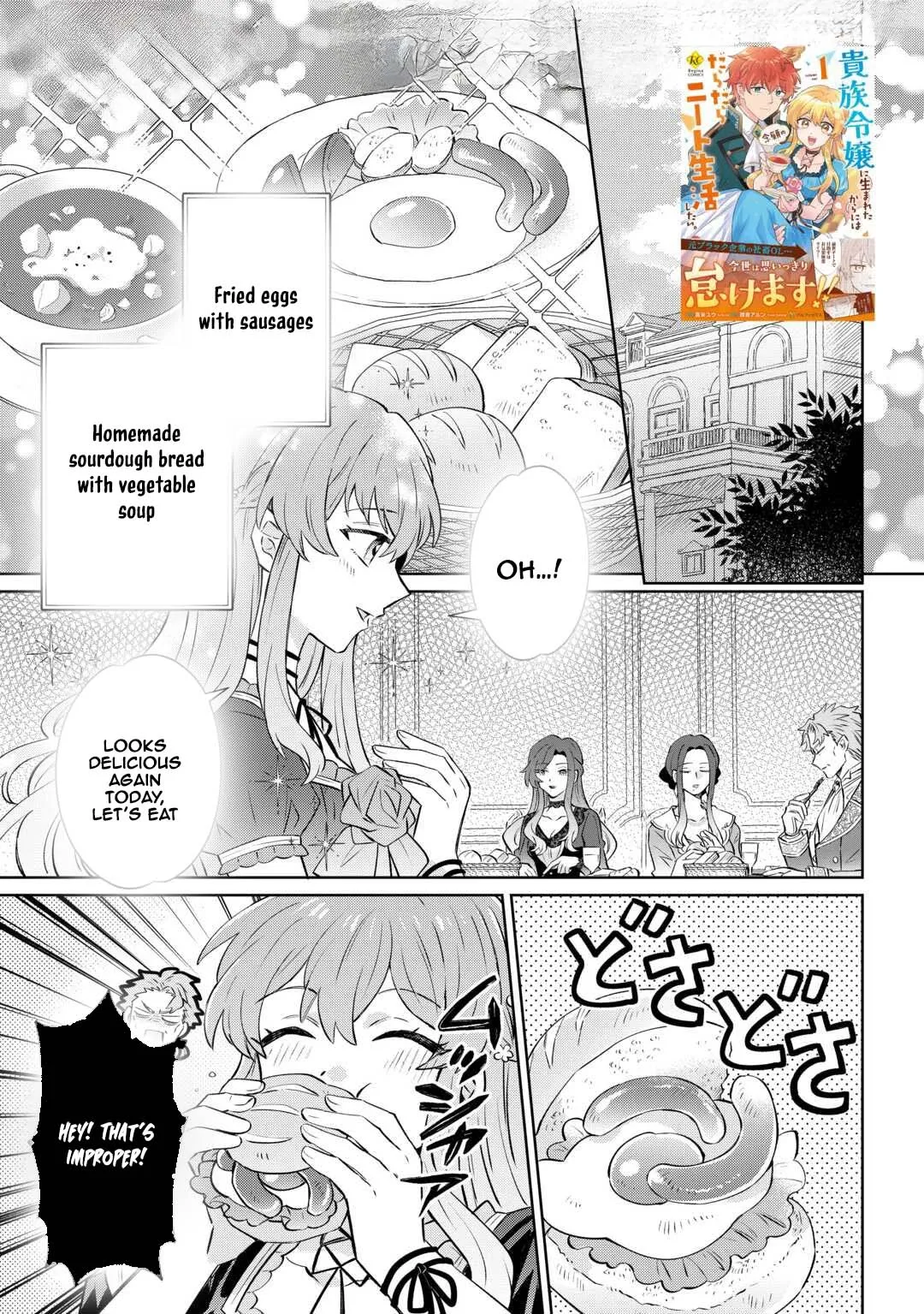 I Want to Live My Long-desired Lazy NEET Life. Chapter 7 page 1 - 