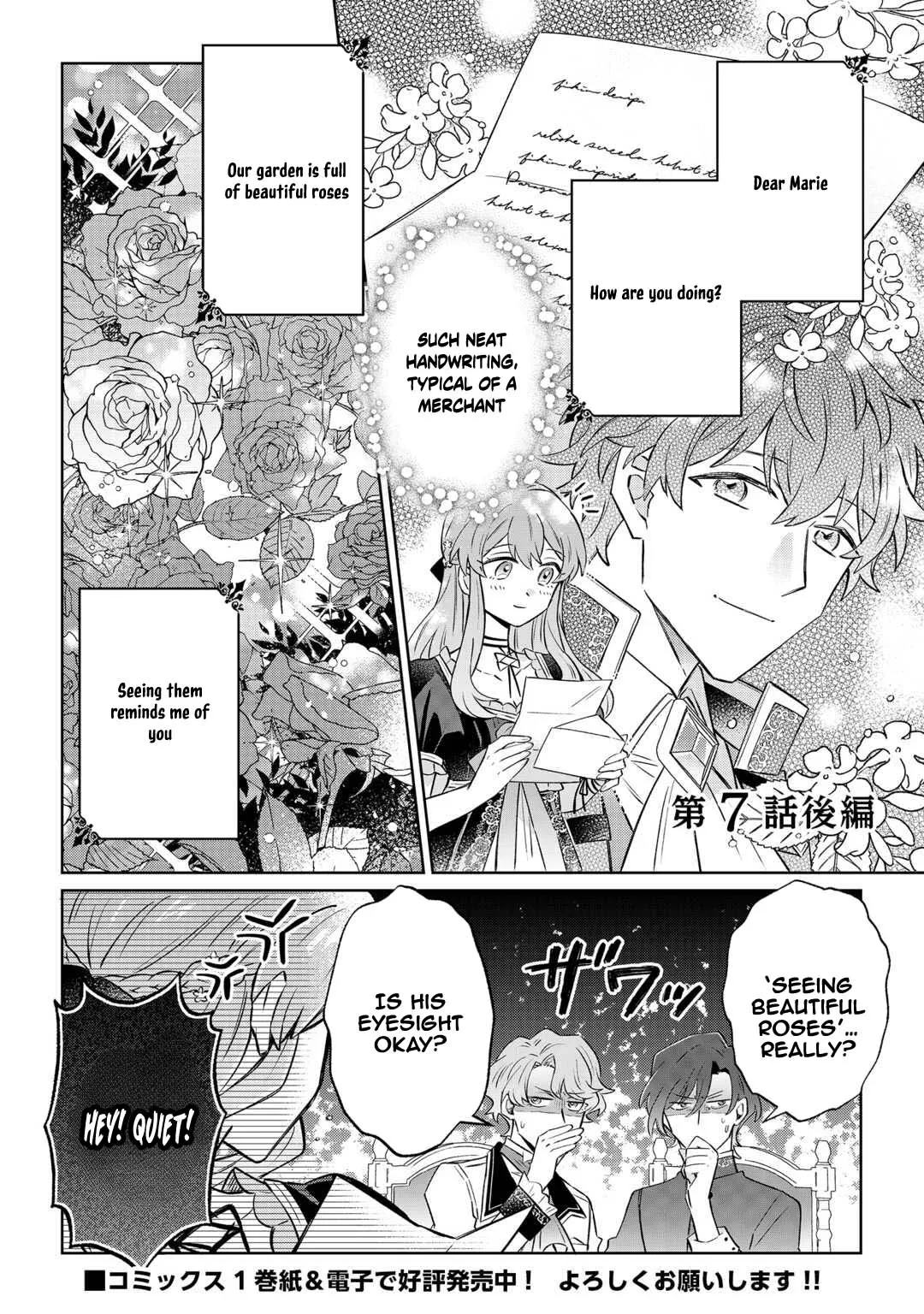 I Want to Live My Long-desired Lazy NEET Life. Chapter 7 page 13 - 