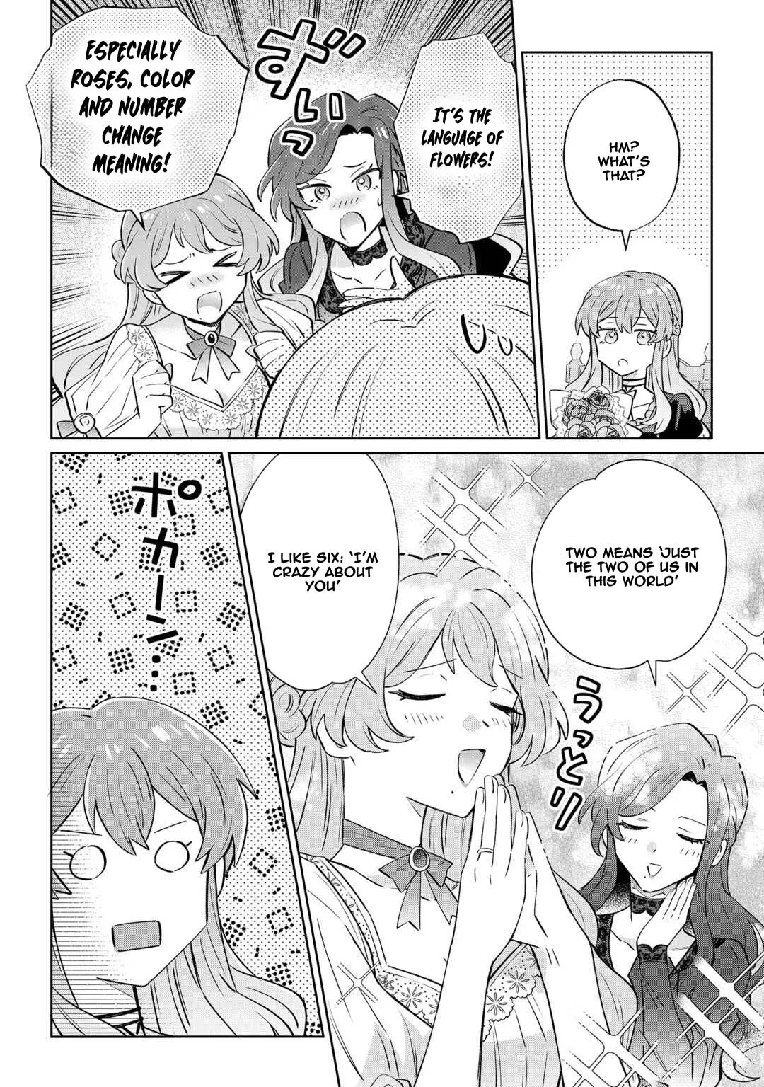 I Want to Live My Long-desired Lazy NEET Life. Chapter 7 page 17 - 