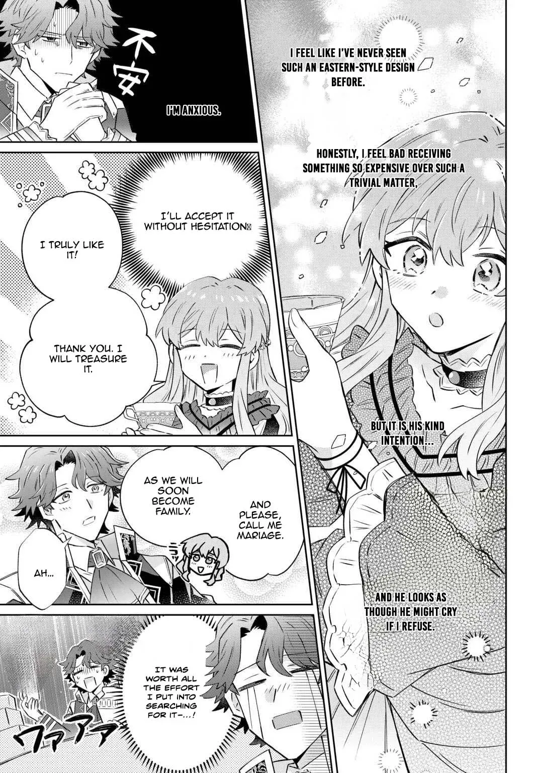 I Want to Live My Long-desired Lazy NEET Life. Chapter 9 page 9 - 