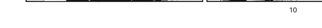 I Want to Love You Till Your Dying Day Chapter 1 page 16 - 