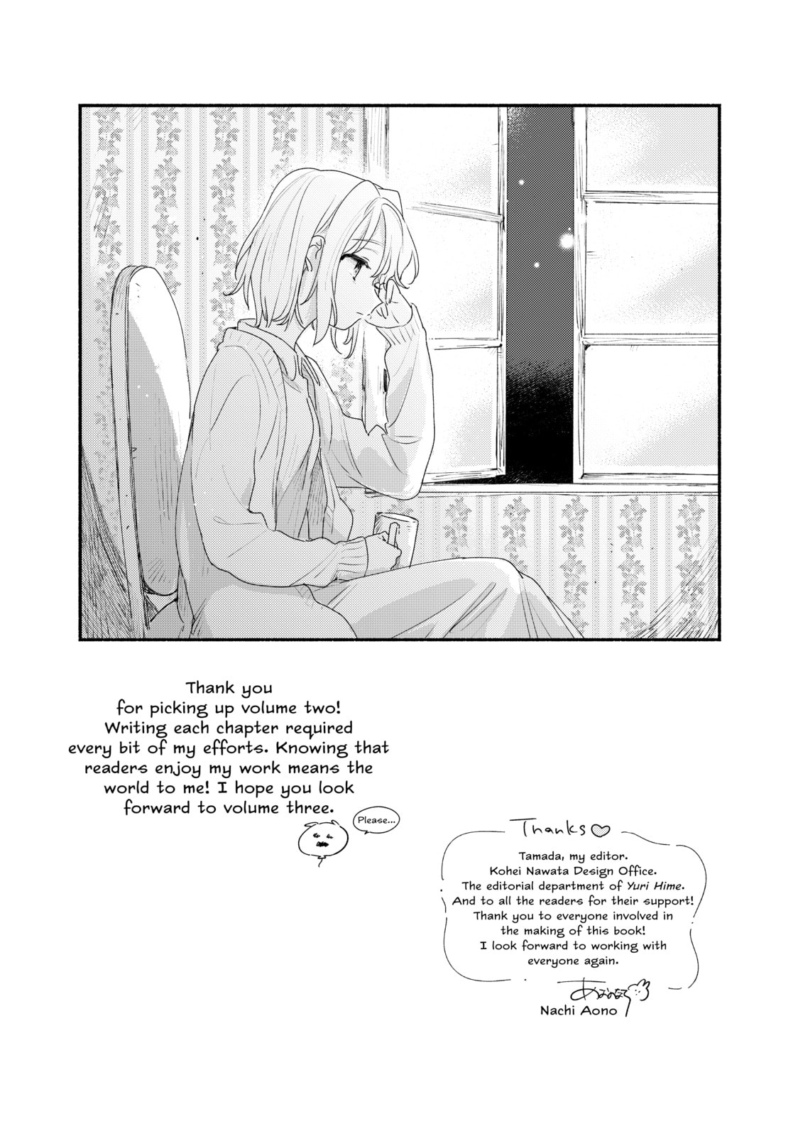 I Want to Love You Till Your Dying Day Chapter 10.1 page 5 - 