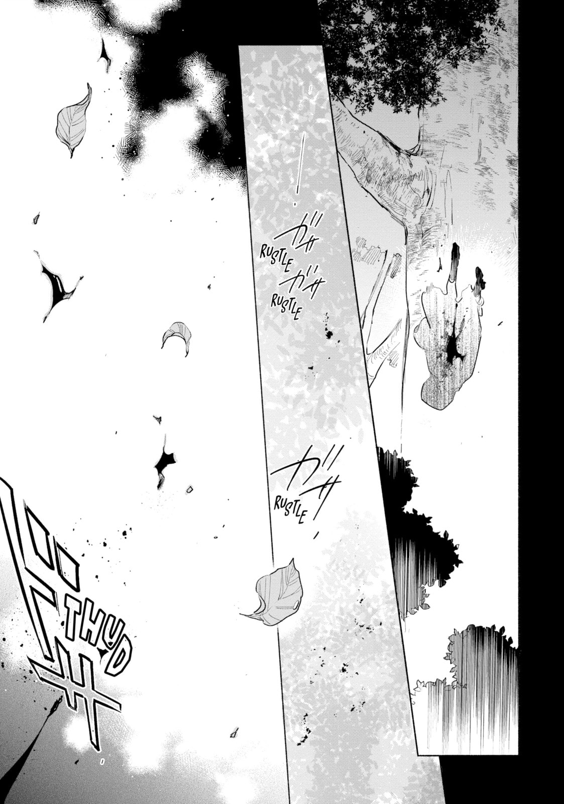 I Want to Love You Till Your Dying Day Chapter 14 page 17 - 