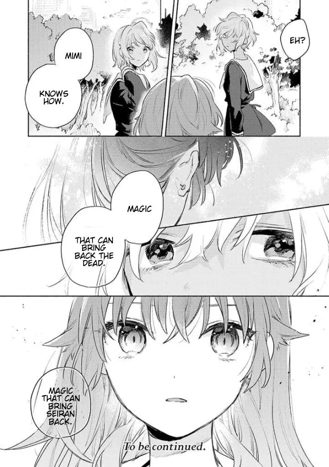 I Want to Love You Till Your Dying Day Chapter 15 page 32 - 