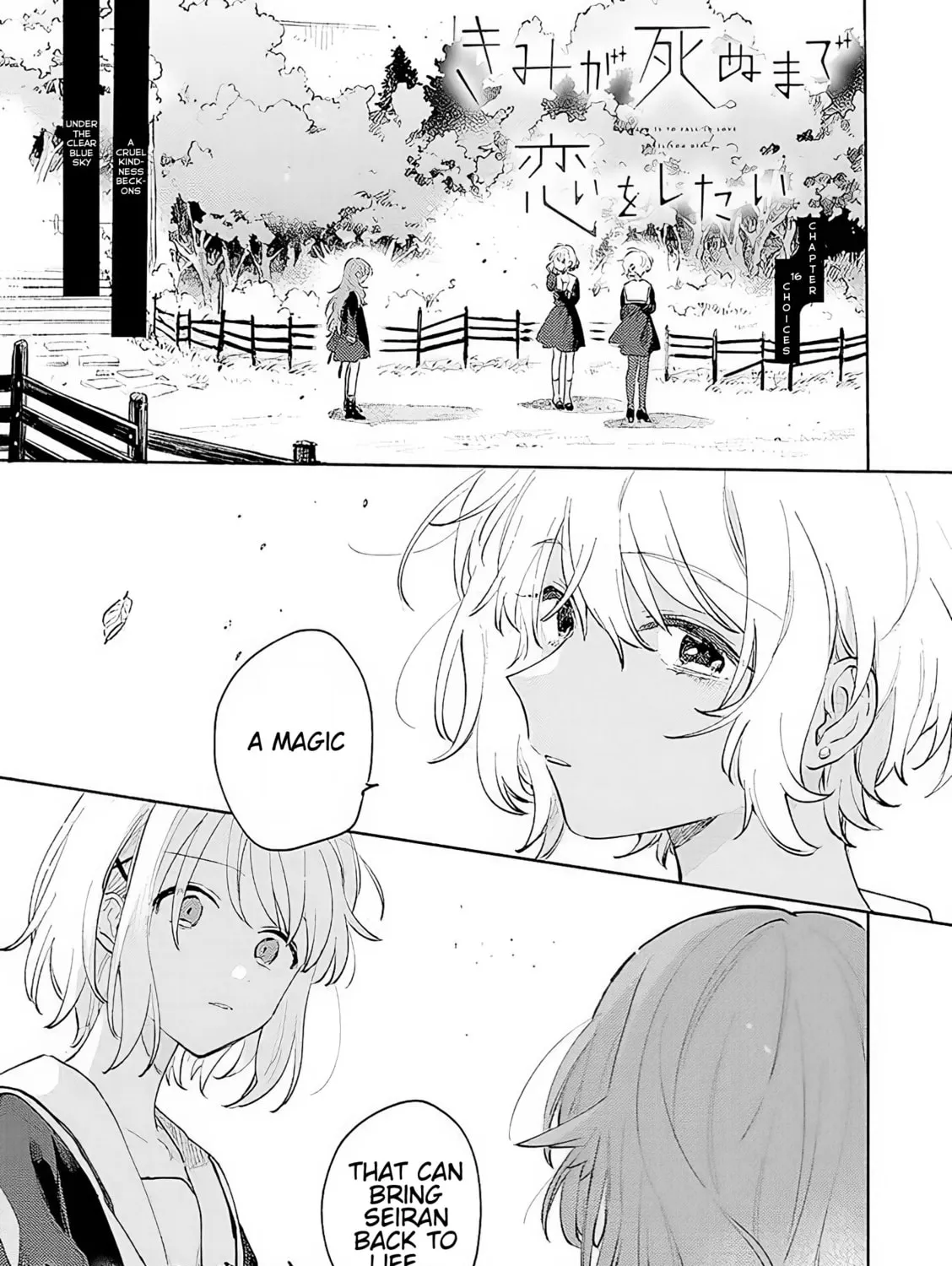 I Want to Love You Till Your Dying Day Chapter 16 page 1 - 