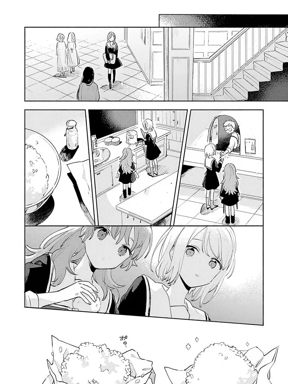 I Want to Love You Till Your Dying Day Chapter 16 page 47 - 
