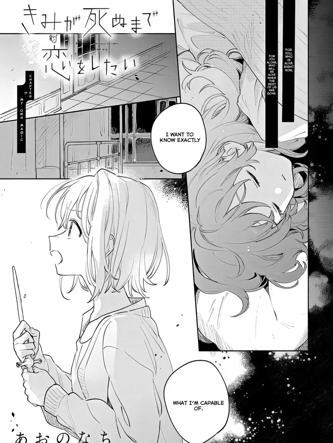 I Want to Love You Till Your Dying Day Chapter 17.1 page 1 - 