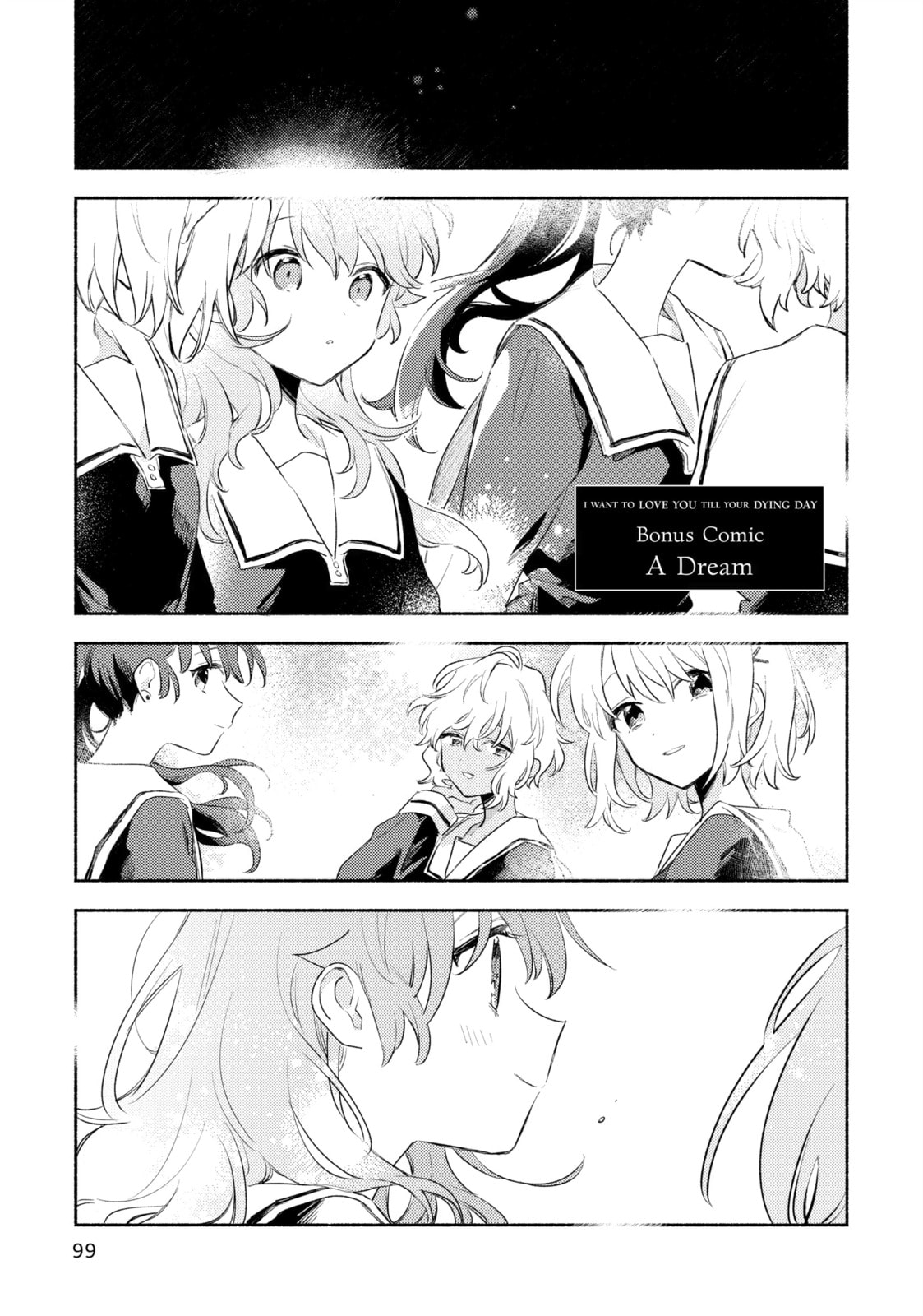 I Want to Love You Till Your Dying Day Chapter 17.5 page 1 - 