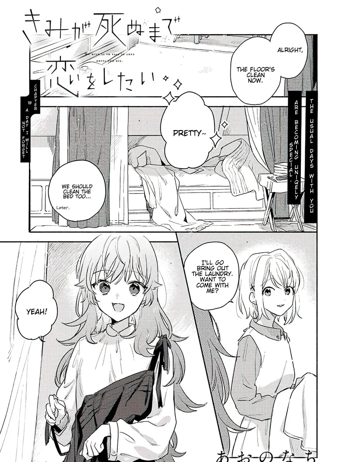I Want to Love You Till Your Dying Day Chapter 19 page 1 - 