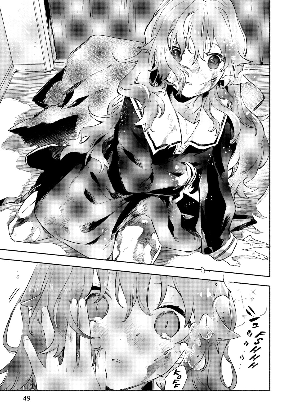 I Want to Love You Till Your Dying Day Chapter 21 page 11 - 