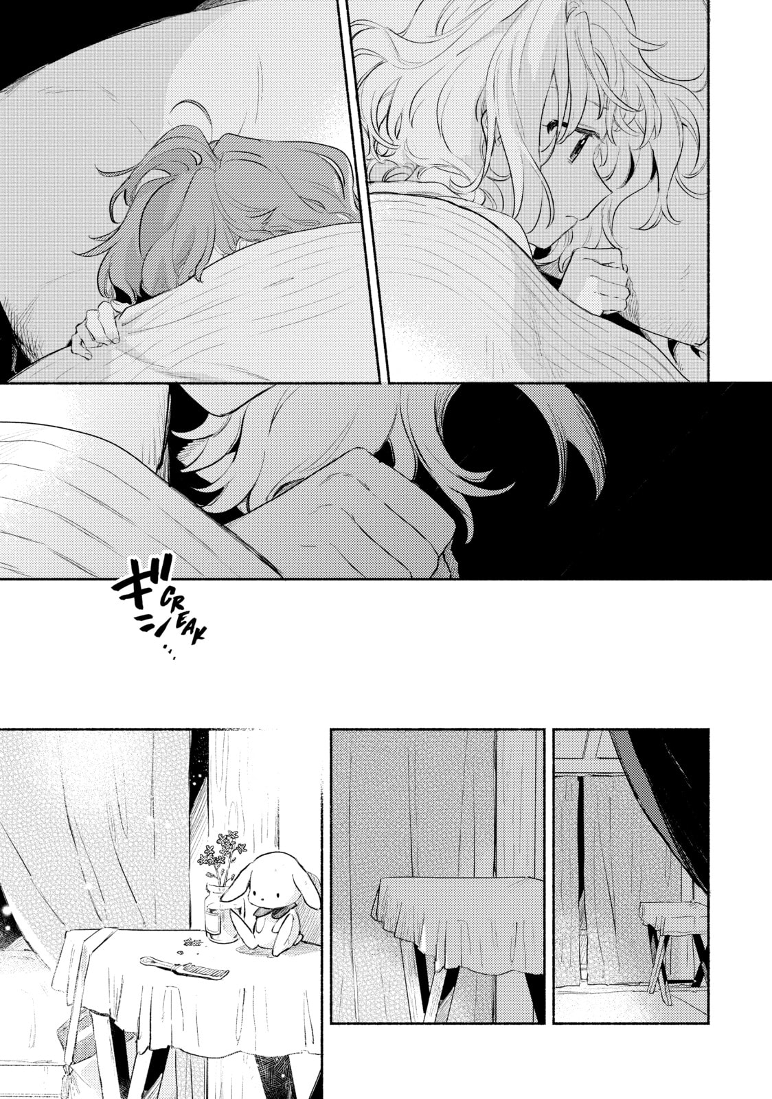 I Want to Love You Till Your Dying Day Chapter 21 page 27 - 