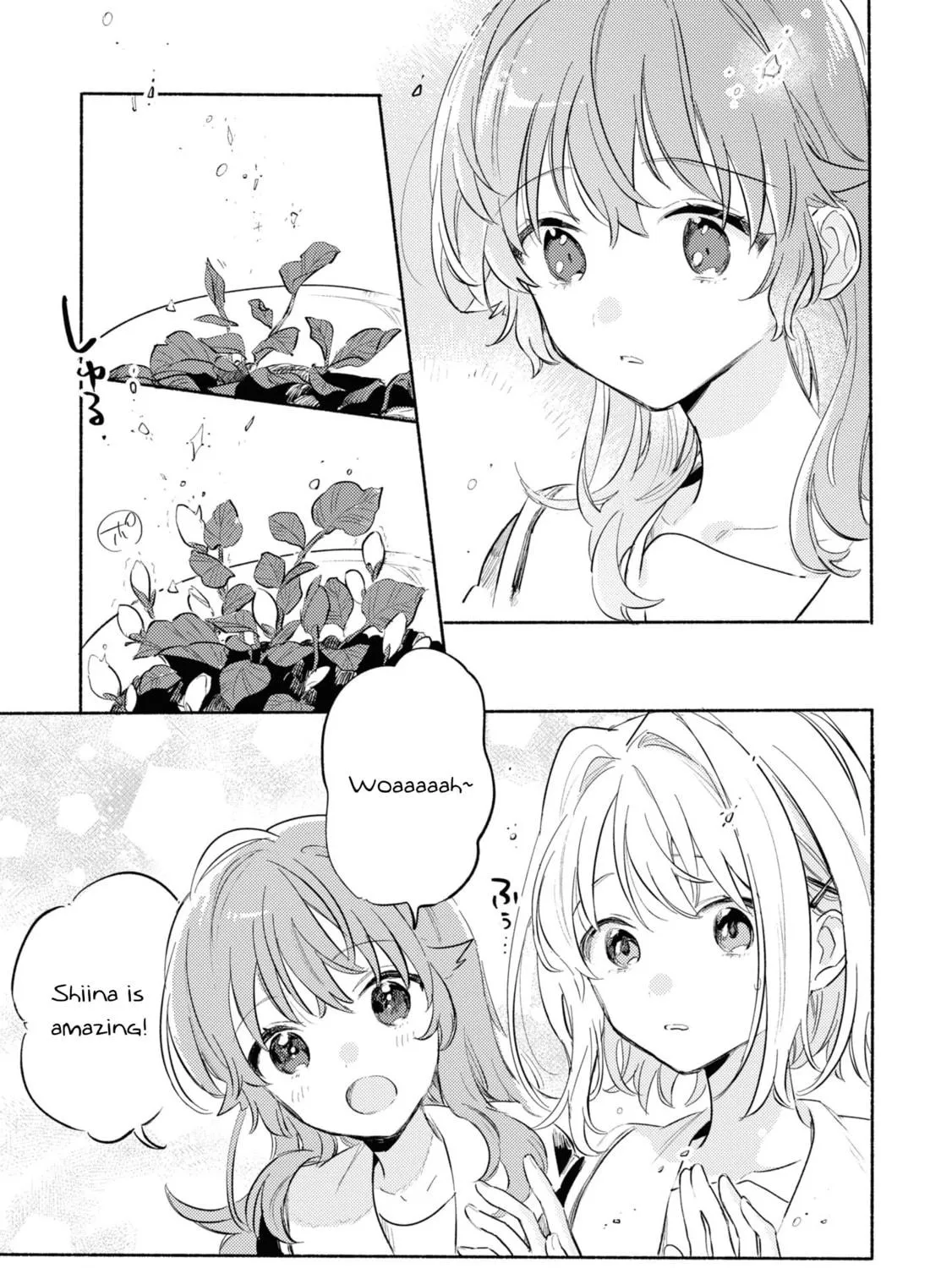 I Want to Love You Till Your Dying Day Chapter 24.5 page 17 - 