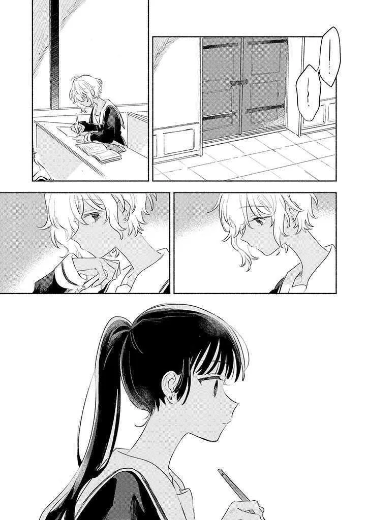 I Want to Love You Till Your Dying Day Chapter 24 page 11 - 