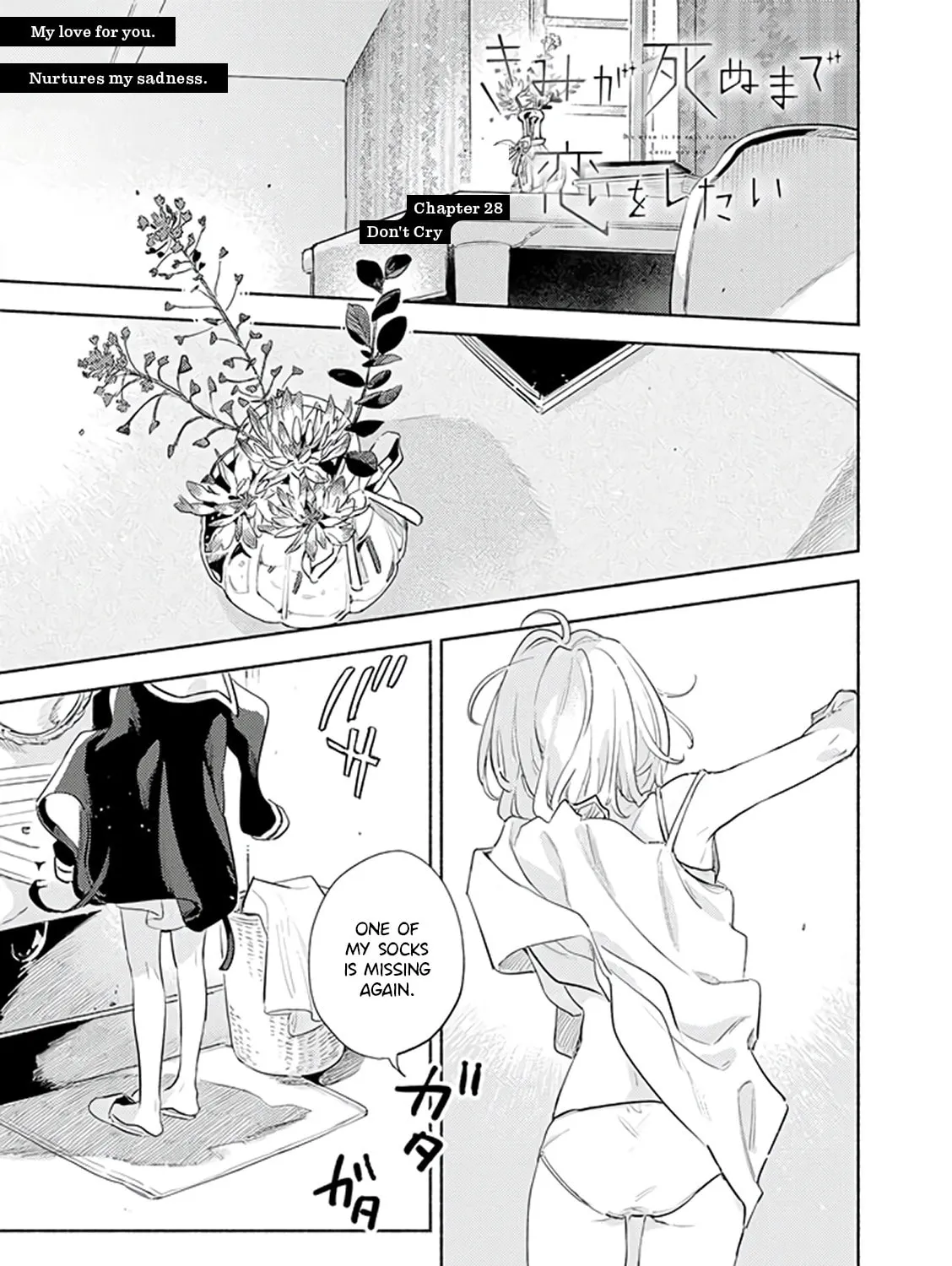 I Want to Love You Till Your Dying Day Chapter 28 page 1 - 