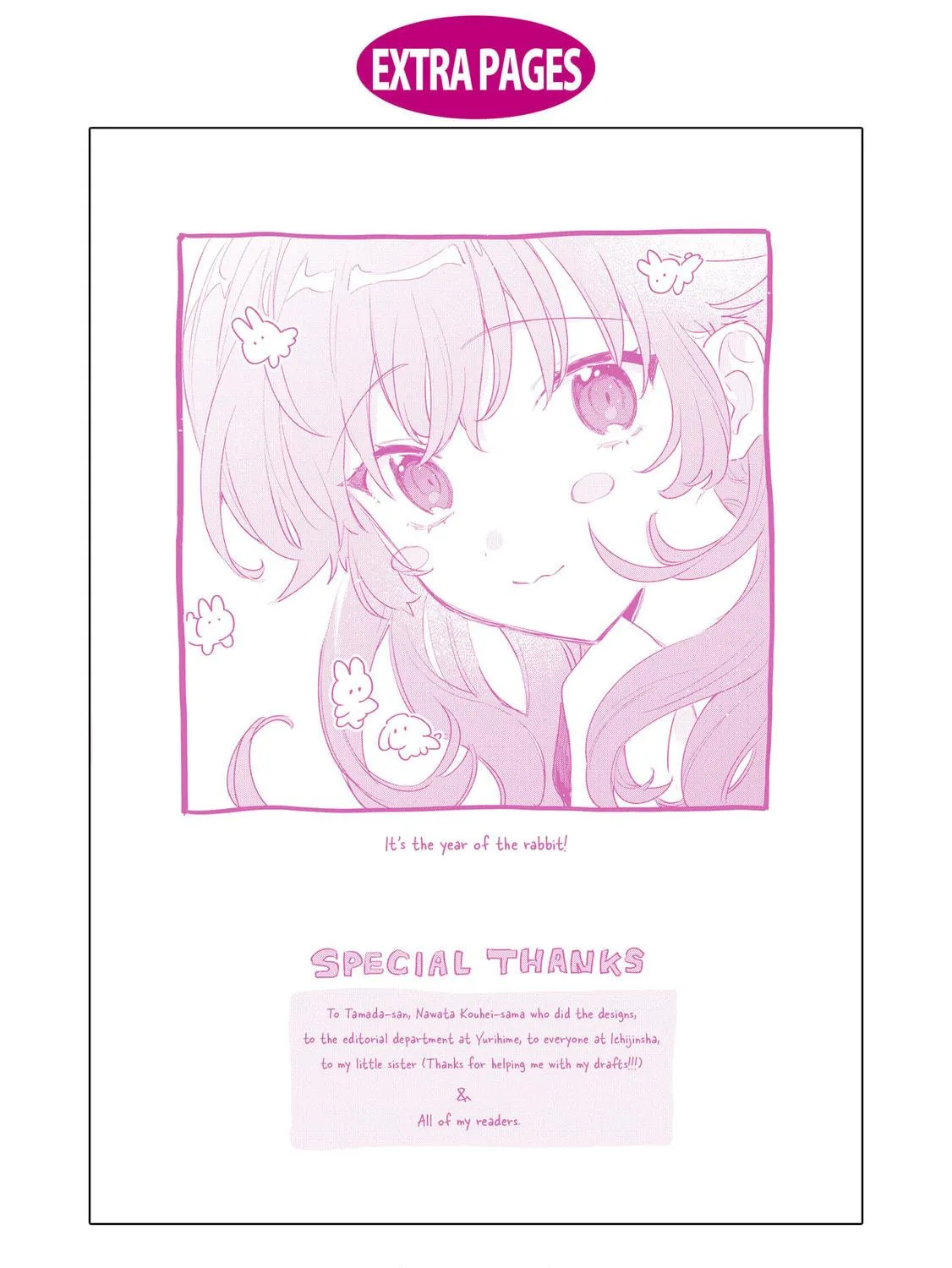 I Want to Love You Till Your Dying Day Chapter 29.5 page 9 - 