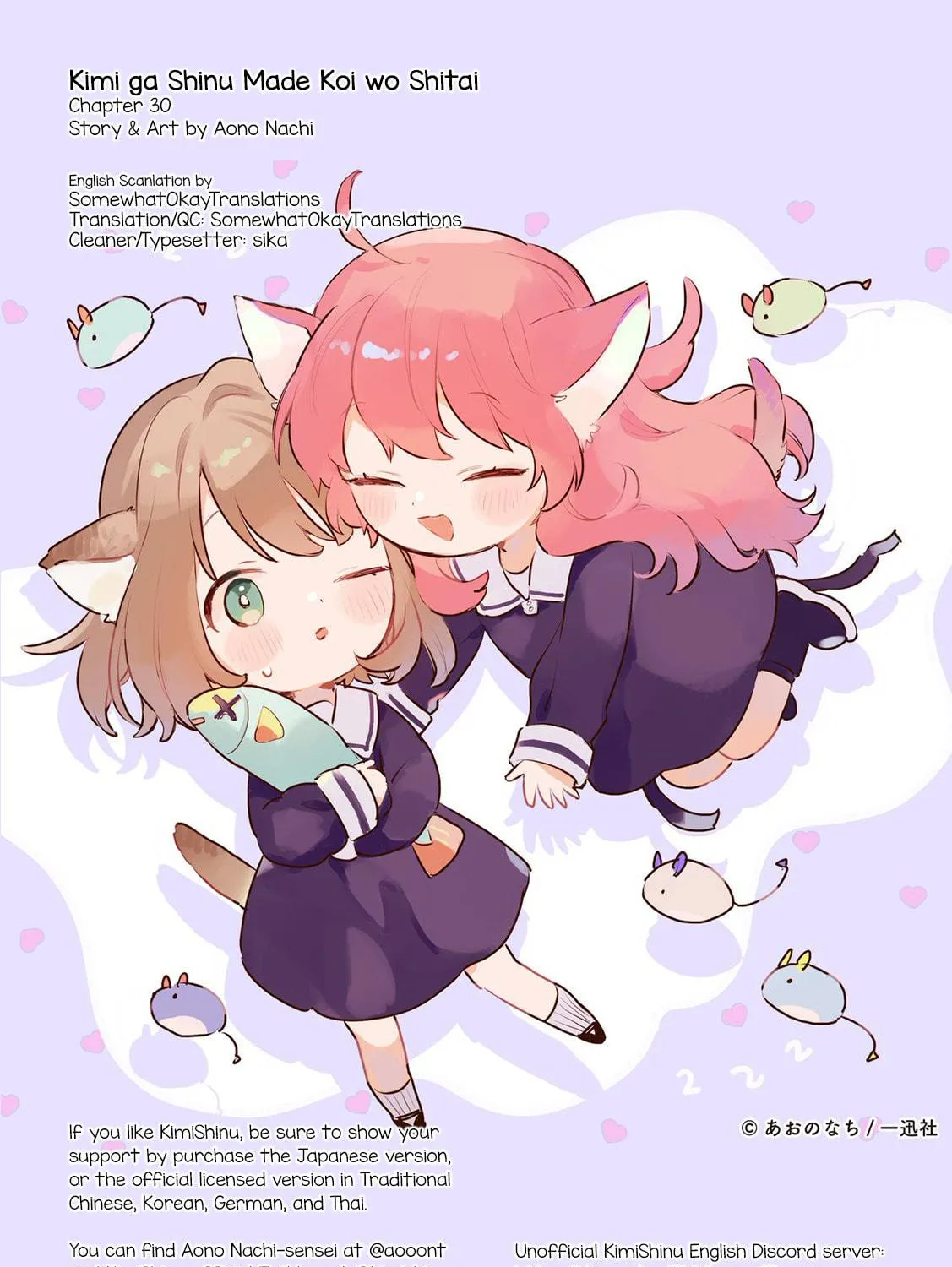 I Want to Love You Till Your Dying Day Chapter 30 page 69 - 