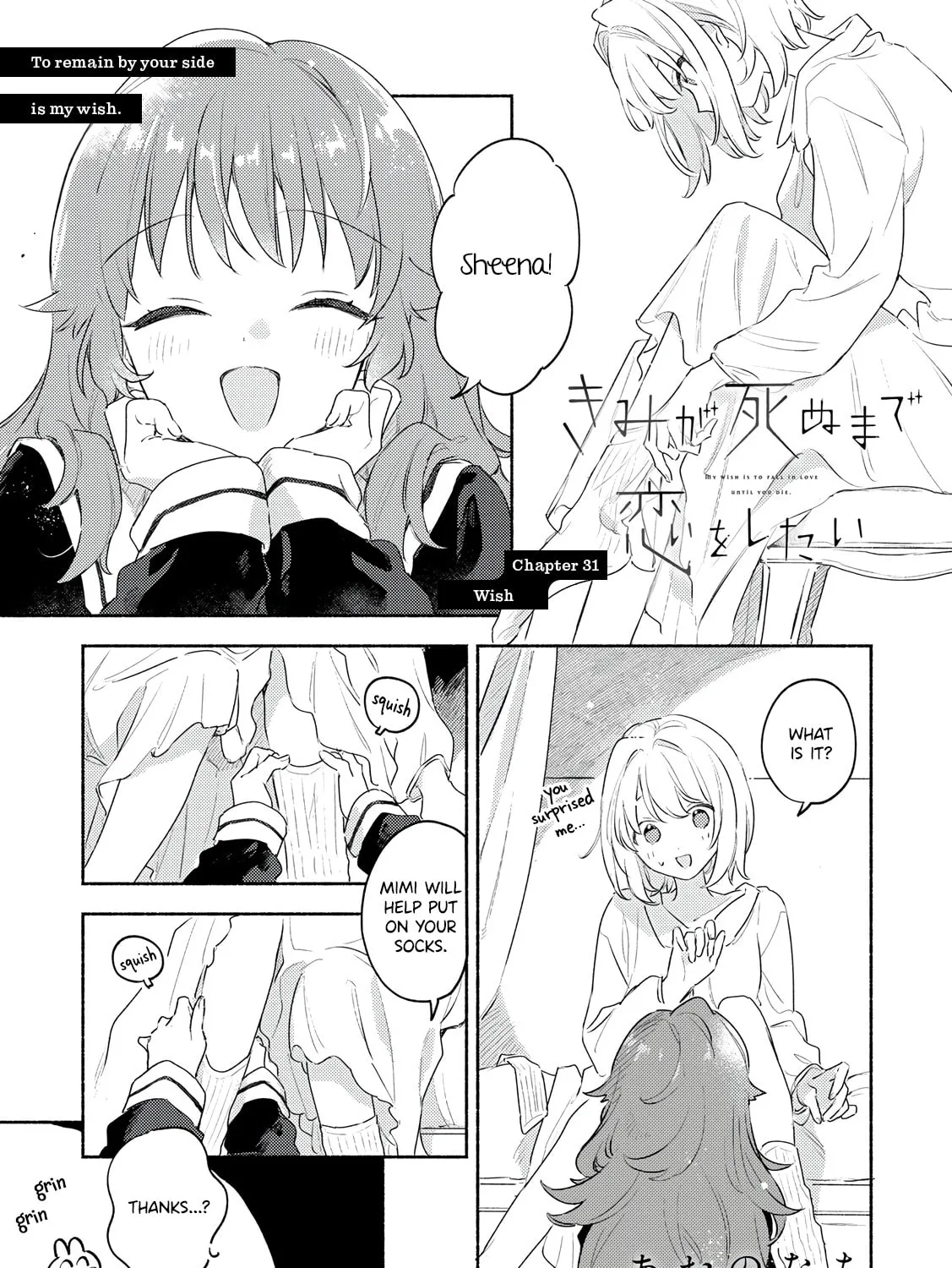 I Want to Love You Till Your Dying Day Chapter 31 page 1 - 