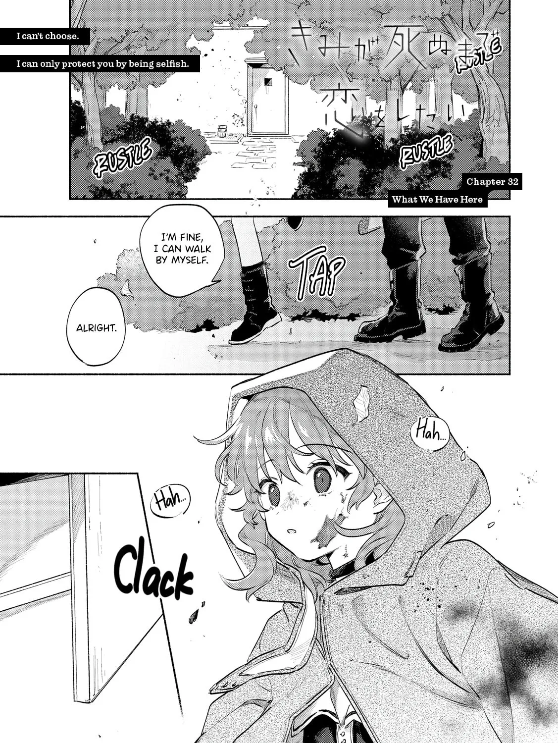 I Want to Love You Till Your Dying Day Chapter 32 page 1 - 