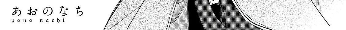 I Want to Love You Till Your Dying Day Chapter 32 page 2 - 